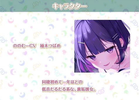 裏アカ女子のおほ声|裏垢女子のオホ声オナニー&ハメ撮り音声投稿【オホ声】